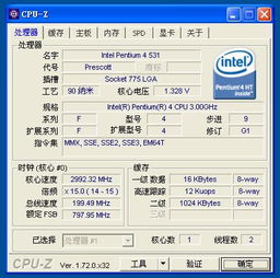 探索重慶計算機(jī)軟硬件研發(fā)及銷售市場 主流設(shè)備型號與發(fā)展趨勢