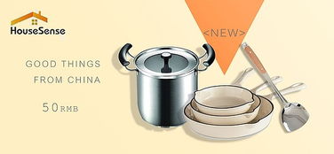 日用品預(yù)售與日用雜品銷(xiāo)售策略 驅(qū)動(dòng)市場(chǎng)增長(zhǎng)的關(guān)鍵路徑