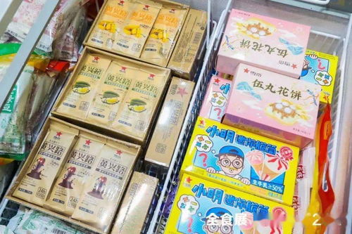 春季全食展第二日 冰淇淋經(jīng)銷商選品熱情高漲，配套活動(dòng)輪番登場